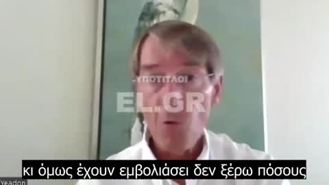 Dr. Mike Yeadon - απάτη οι κλινικές δοκιμές των εμβολίων