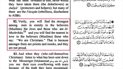 Three Koran Verses Every Jew Needs to Know