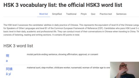 Chinese Practice, HSK 3 Vocabulary, Part 1