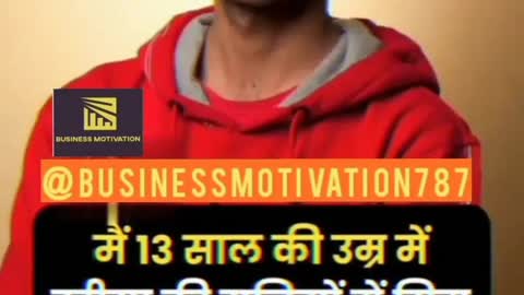 business✍ motivation💯 || business speech || speech || motivation speech || #Shorts #Speech #business