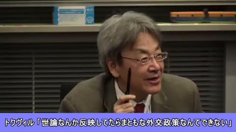 これを見れば 民主主義が一発で 嫌いになる