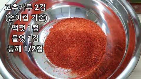 파김치맛있게담그는법 : 초간단 파김치 :쪽파김치 그 맛의 비결인 만능양념장-korean food recipe 2ddada