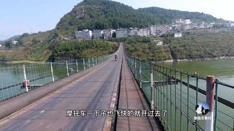 A suspension bridge on the Wujiang River in Dashan, Guizhou,