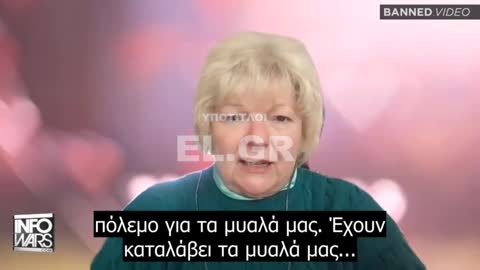 Dr. Sherri Tenpenny- Οι παγκοσμιοποιητές σχεδιάζουν νέα βιολογική επίθεση