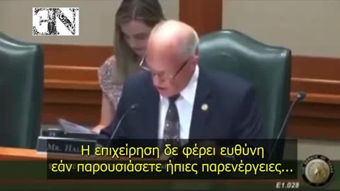 Ο Γερουσιαστής Μπομπ Χολ για τους Εμβολιασμούς