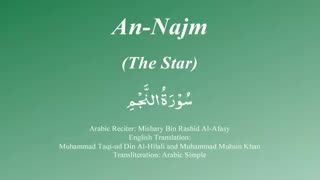 53. Surah An Najm - by Mishary Al Afasy