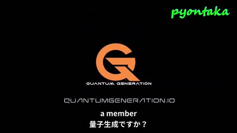 量子ジェネレーションズ® 宇宙分散型 QPhone®日本語字幕付き Quantum Generations® space-based decentralized QPhone®English subtitled