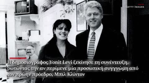 Lewinsky walks off stage over Clinton question