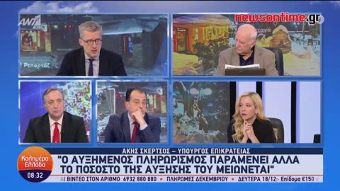 newsontime.gr - Μεταναστευτικό – Σκέρτσος: Αντιλαμβάνομαι και σέβομαι τις ανησυχίες Σαμαρά, αλλά…