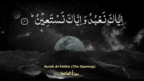 Part 01 - Beautiful Quran Recitation of Surah Al-Fateha (01-07) HD
