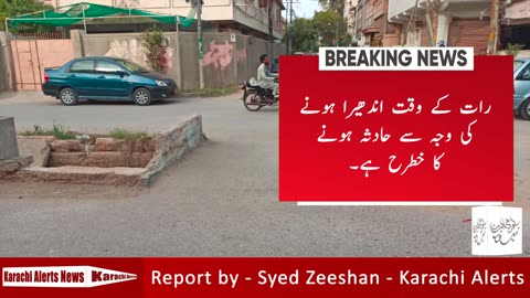 #ShadmanTown #NorthNazimabad #UC2 #Karachi #News #Update #Alerts #viral #issues