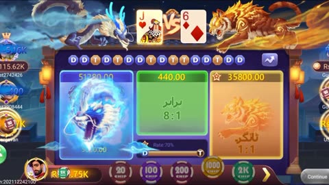 3 Patti Lucky Dragon Vs Tiger Win Trick _ Withdrawal Process Problem Solve _ Dragon Vs Tiger Trick