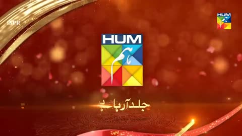 Ehd e Wafa | Teaser 01 | HUM TV | Drama