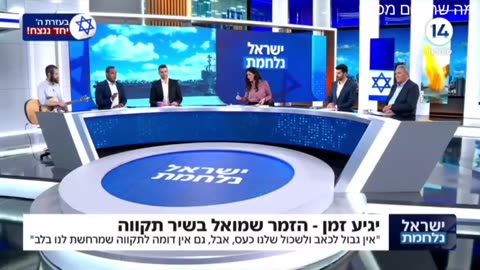 חבר כנסת גדי יברקן מנסה להזהיר באולפן מפני אמנת המגיפות המנחה משתיקה ולאף אחד לא אכפת