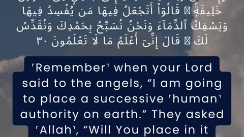 Surah Al-Baqarah - part 10