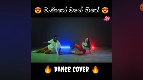 Menike mage hithe cover song