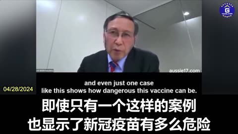 Professor Fukushima, Japan’s Most Senior Oncologist, Condemns mRNA Vaccines as Essentially Murder
