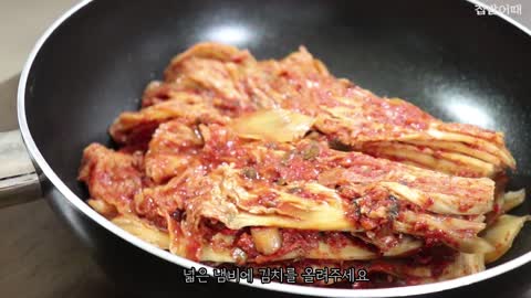 10분이면뚝딱~ 맛있는 김치지짐이~ 쉽고 간단하게 만드는법 korea recipe : kimchi jjim