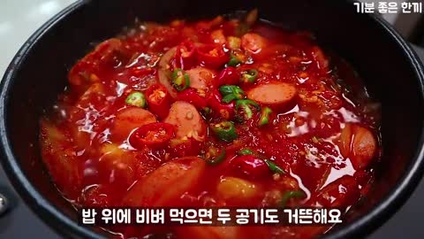 [ENG SUB] 햄 김치찌개 만들기 :: 진짜 맛있어요 :: 간단요리 :: 자취요리 :: 한국음식