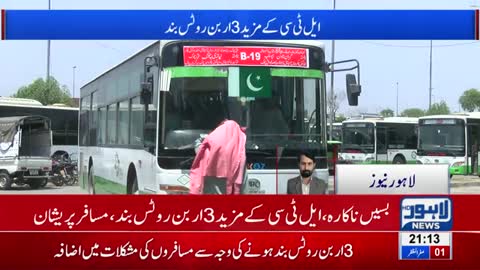 LTC Bus service close - Breaking News - Lahore News HD_Cut