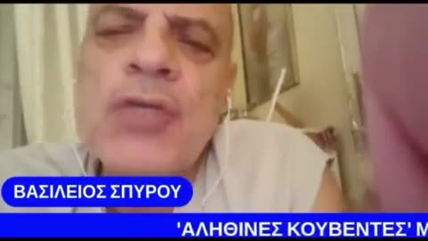 ΚΥΠΡΟΣ ΜΑΣΩΝΙΚΟ ΚΡΑΤΟΣ