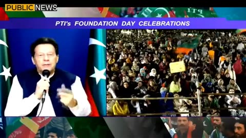 یوم تاسیس کےموقع پر عمران خان کا قوم سے خطاب | Public News