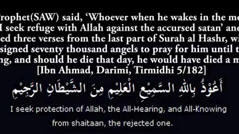 Last 3 Verses of Sura-al-Hashr - Afasy