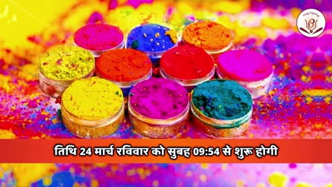 Holika Dahan 2024