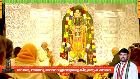 First on Rumble Ayodhya ram mandhir Temple Launch in INDIA.full video. In live telecast.