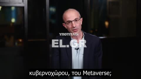 Yuval Noah Harari - Ποιος ο ρόλος των σωμάτων μας