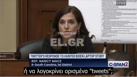 Έτσι βγάζουν HOAX ό,τι τους κατέβει