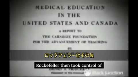 ジョン・D・ロックフェラーがメディアを掌握した頃、彼は世界の医療ものっとった。