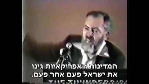 Rabbi Meir Kahane on the difference between Sudanese and Ethiopian Jews
