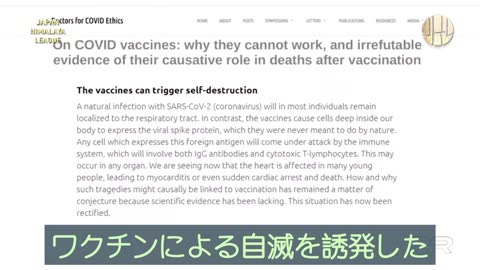 mRNA vaccines are killing people - Dr. Arne Burkhardt & Dr. Sucharit Bhakdi