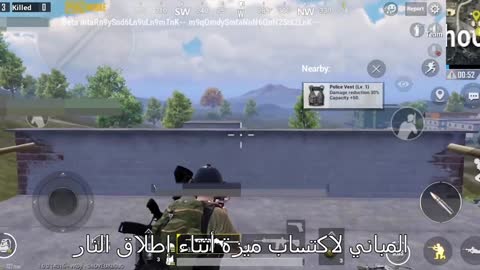 PUBG Mobile 1 كيف يمكنكم إتقان اللعب في الشقق السكنية متخفيين