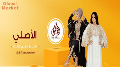 How to Order Wholesale Clots Online on Exemore.com (Explanation in Arabic)