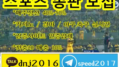 총판 토토 ∈접속주소 : ● kakao: dnj2016 텔레그램 : speed2017 ○◑g