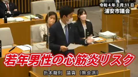 【理解ある議員リストより】