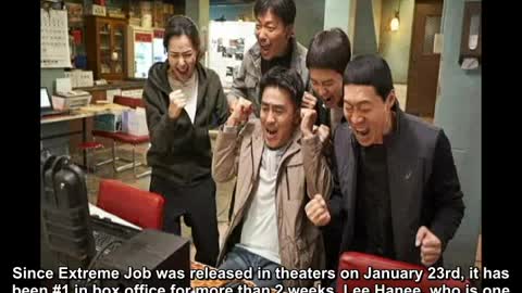 MOVIE ‘EXTREME JOB’ SURPASSES 10 MILLION AUDIENCES