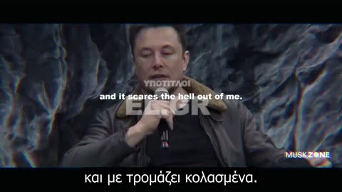 Elon Musk H MEΓΑΛΥΤΕΡΗ ΑΠΕΙΛΗ Η ΤΕΧΝΗΤΗ ΝΟΗΜΟΣΥΝΗ.mp4