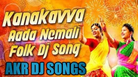Kanakavva Aada Nemali folk DJ Songs//AKR DJ SONGS