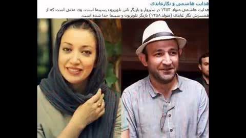 Persian Celebrities who Divorced