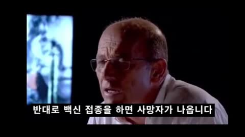 [자막] 고등학교 교사 백신 정책에 강력히 항의