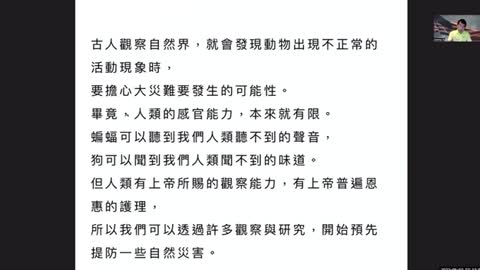 “重要”_方舟來了，要不要上去？！大災難的可能性？到底什麼是“大災難”？不要被迷惑！我們有 上帝所賜與的“分辨能力”_收集資訊、觀察與研究剖析，預防災害，走向“真正的方舟”～