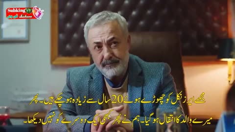 Dard e dil episode 08 Urdu subtitles