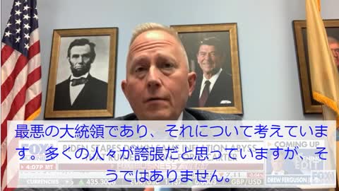 元民主党がバイデンを米国史上最悪の大統領に引きずり、即時辞任を求めるFormer Democratic Drags Biden as the Worst President in US History and asking for immediate resignation