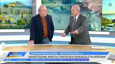 ΜΜΕ για Χερσώνα Το παιχνίδι είναι στημένο