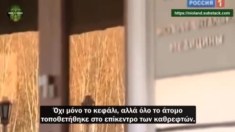 Οι Καθρέφτες του Κόζιρεφ: «Το κοσμικό πεδίο της πληροφορίας και το ενεργειακό πεδίο του χρόνου»