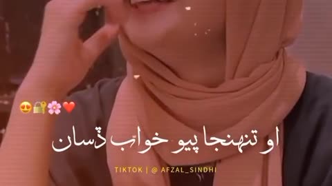 Sindhi song best video
