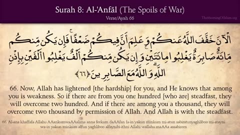 Quran 08 Al-Anfal (The Spoils of war)